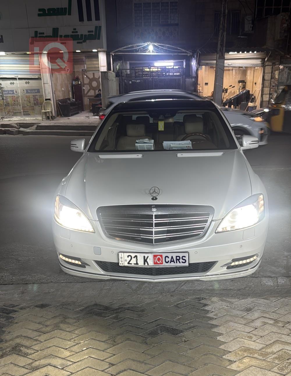 مرسيدس بنز S-Class